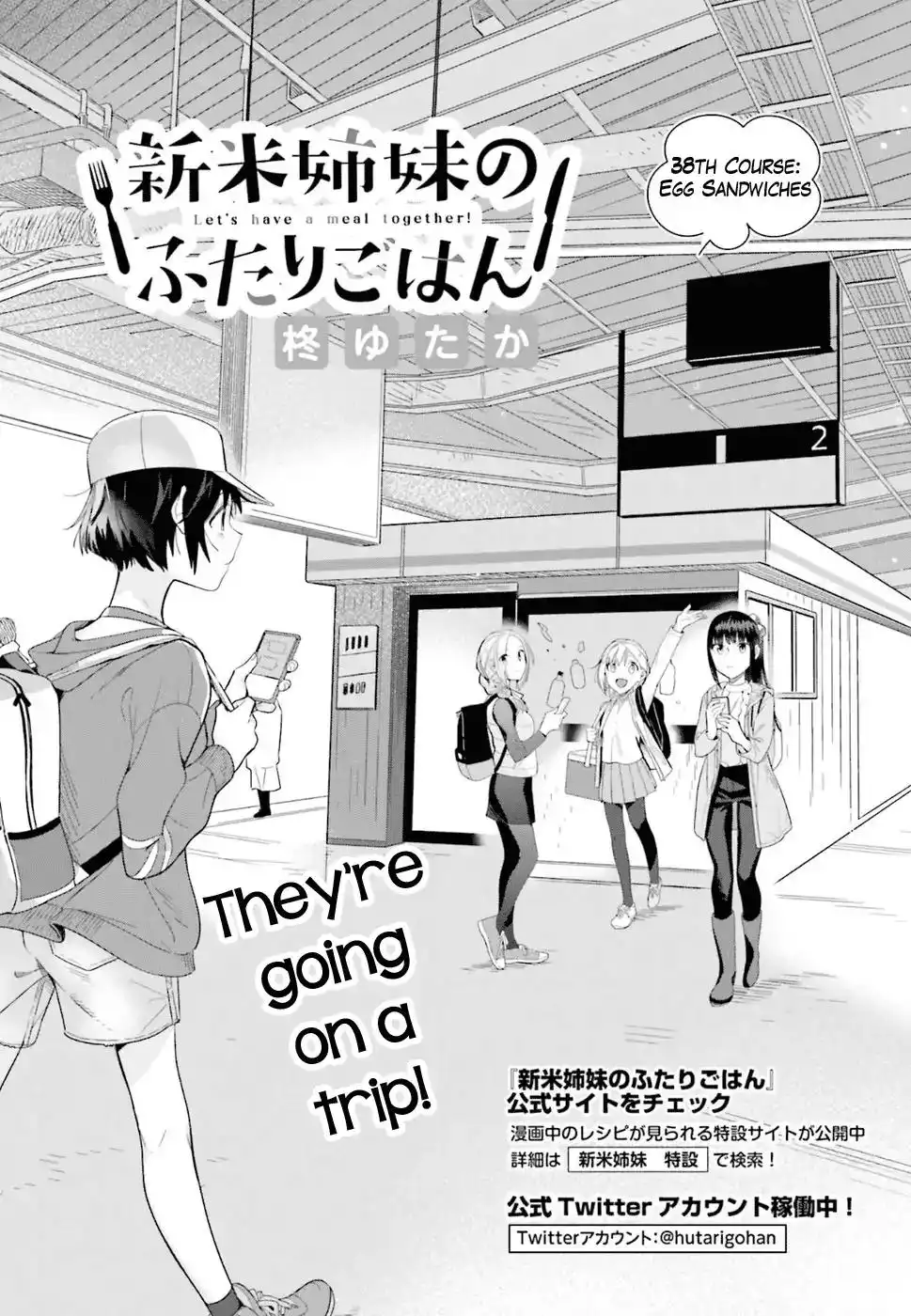 Shinmai Shimai no Futari Gohan Chapter 38 3